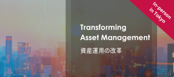 Transforming Asset Management